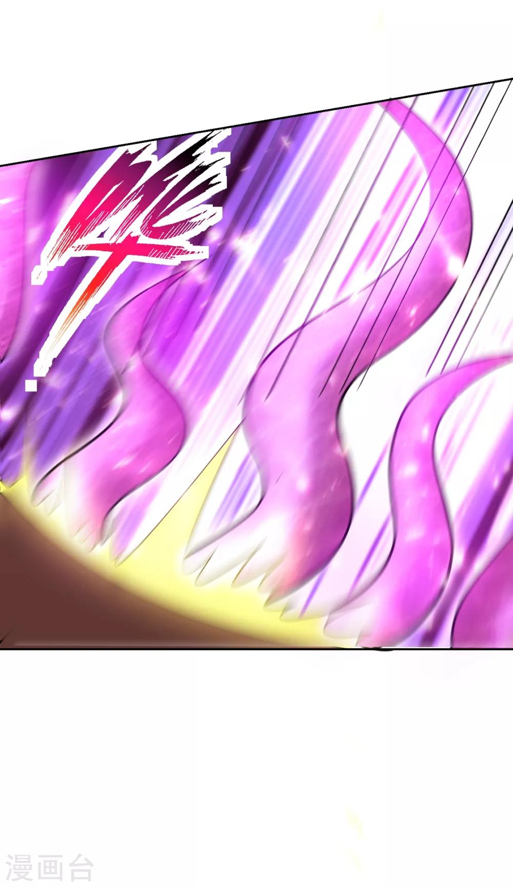 第172话 紫藤的第二神魂战技！10