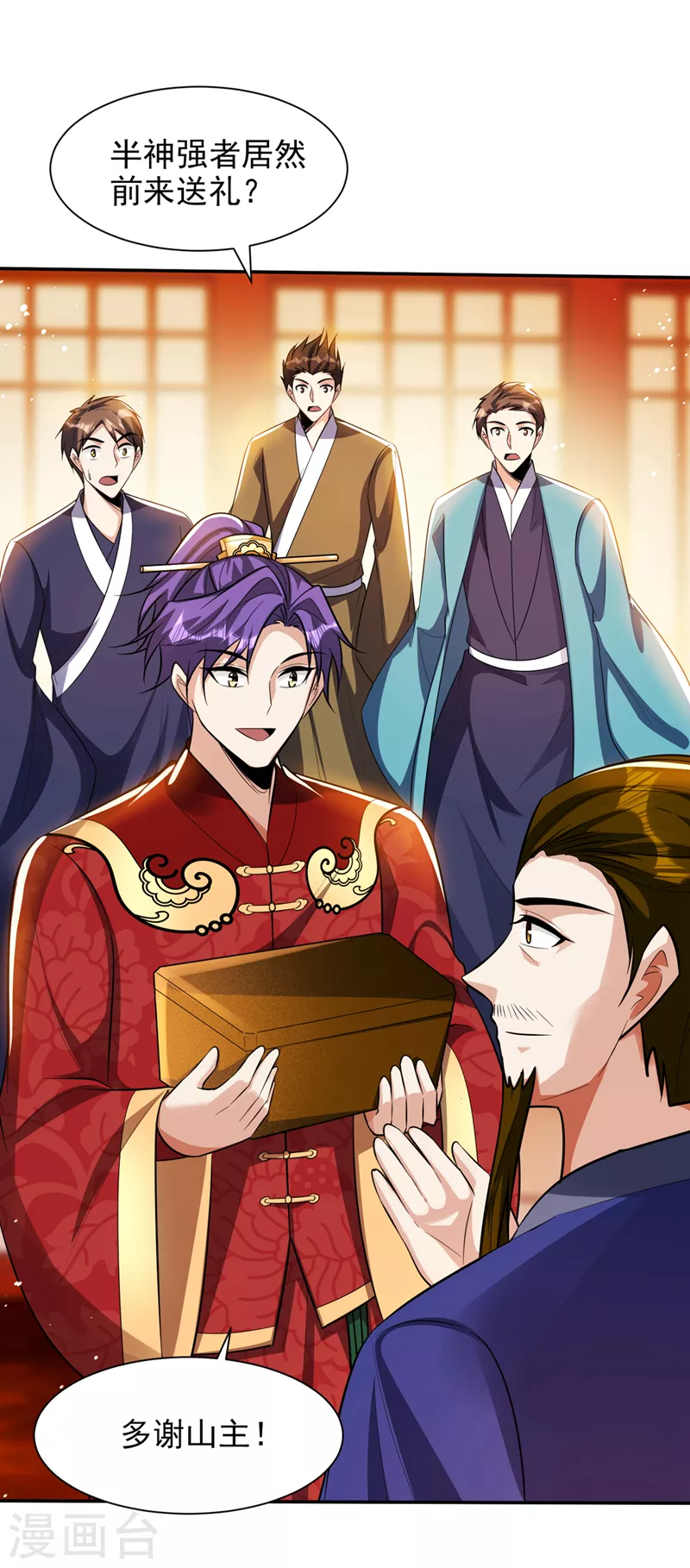 第329话 我萧浪…绝不认输！24