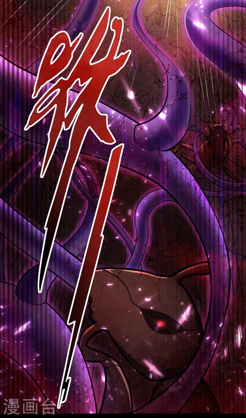 第129话 红衣军的秘密武器10
