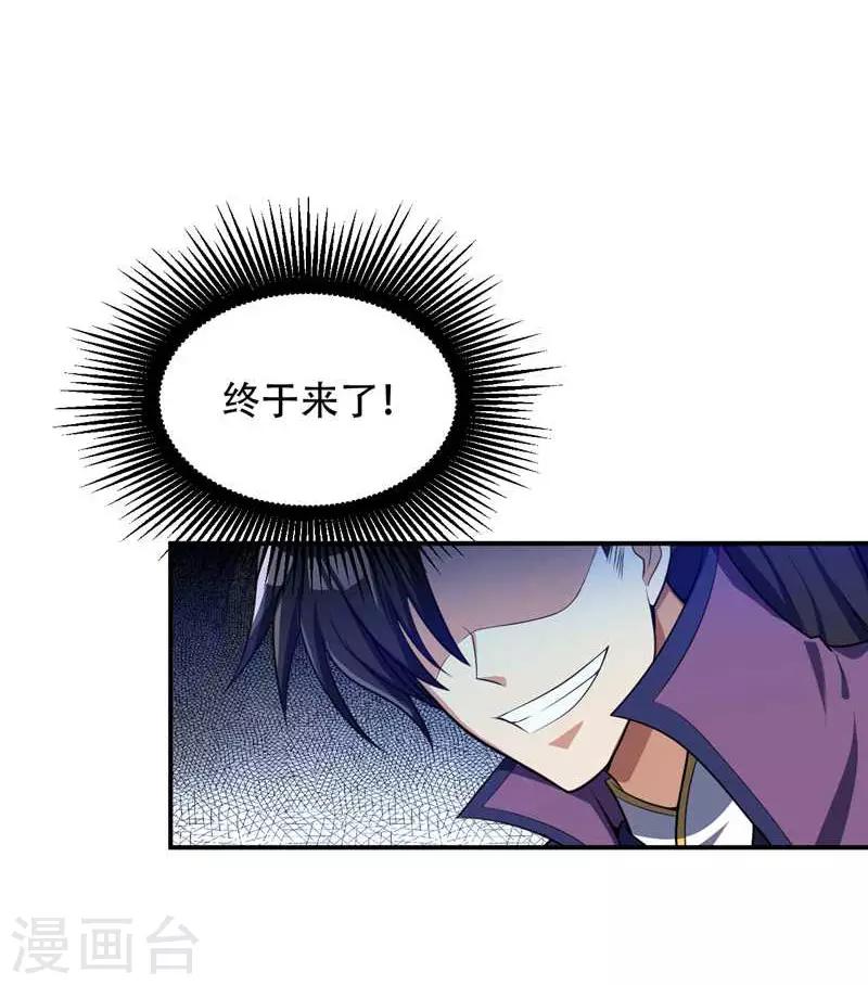 第24话 被蛇围攻3