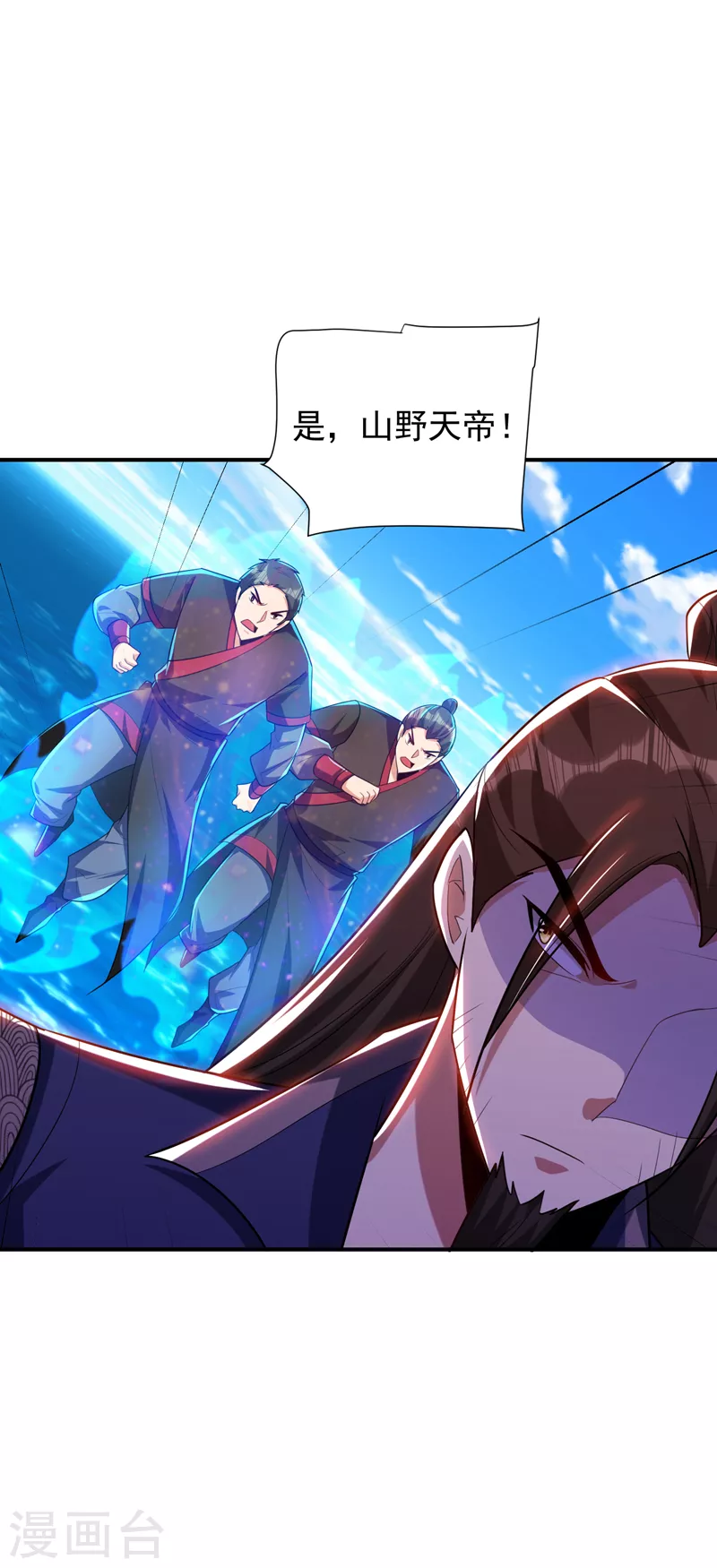 第288话 你们……都得死！25