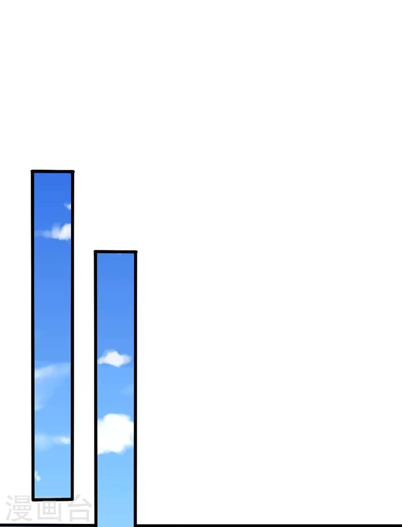 第149话 三女争宠21