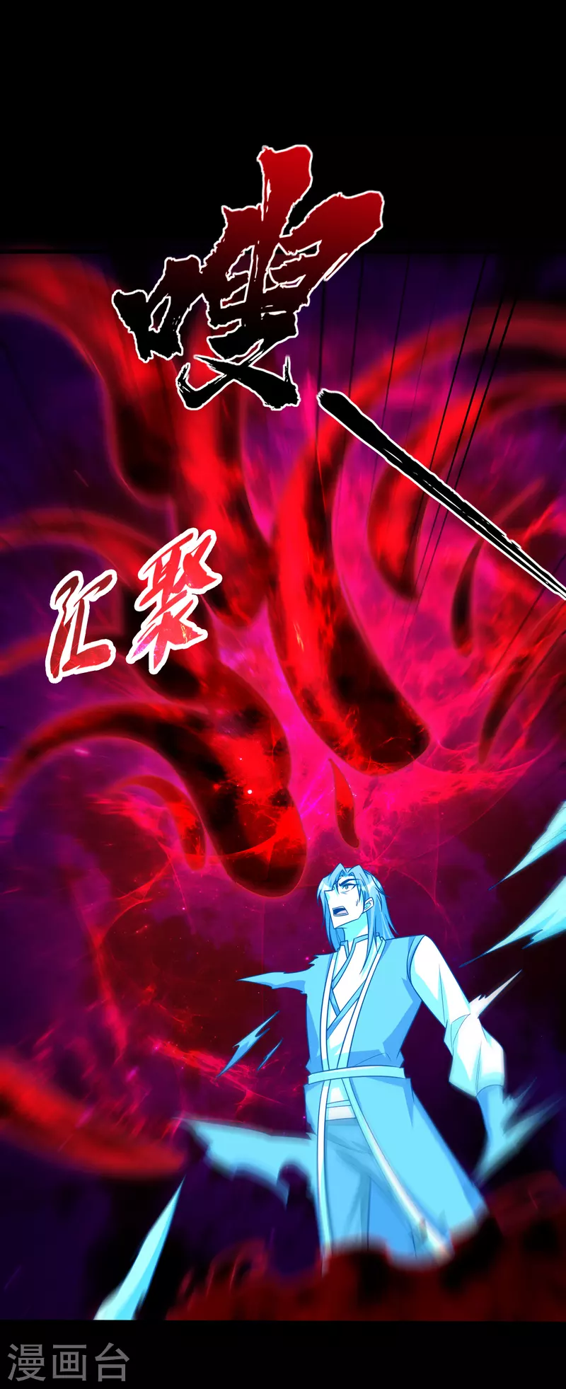 第262话 这就是至尊神兵？！8