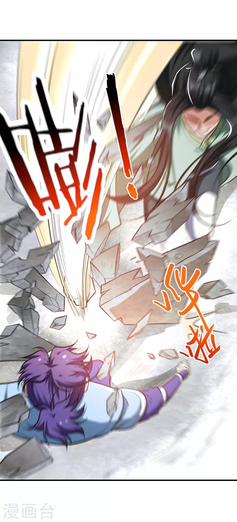 第88话 诗宴邀请18