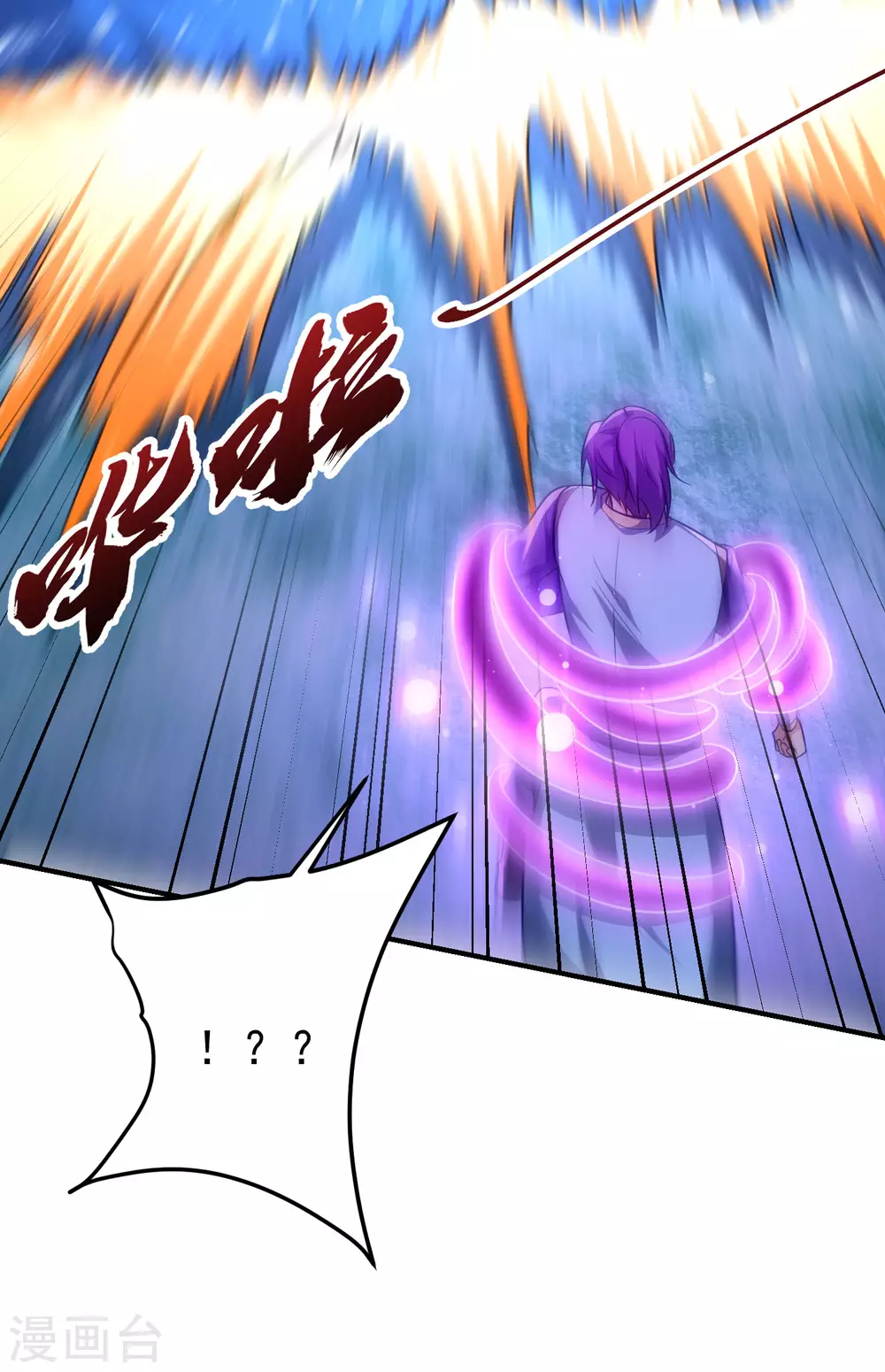 第204话 紫藤，你在说话？10