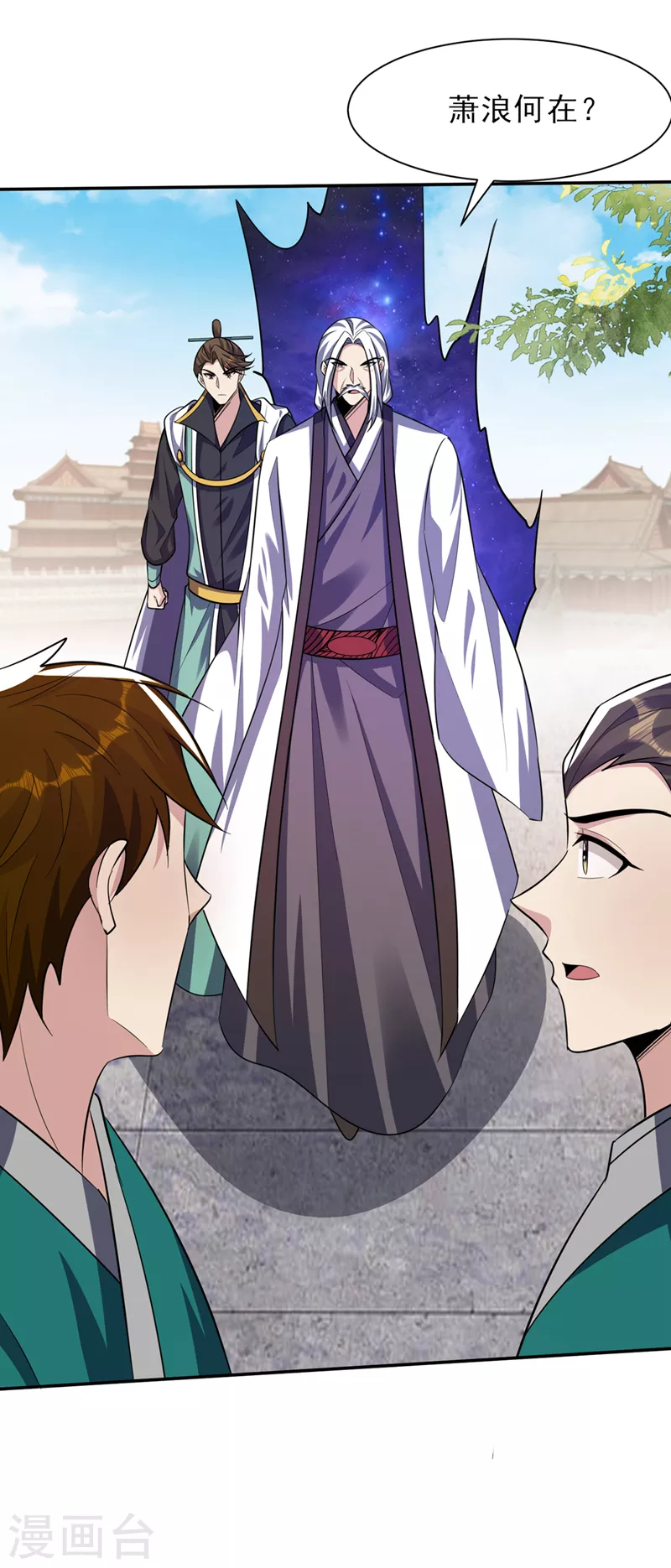 第337话 我一定能度过心魔！1