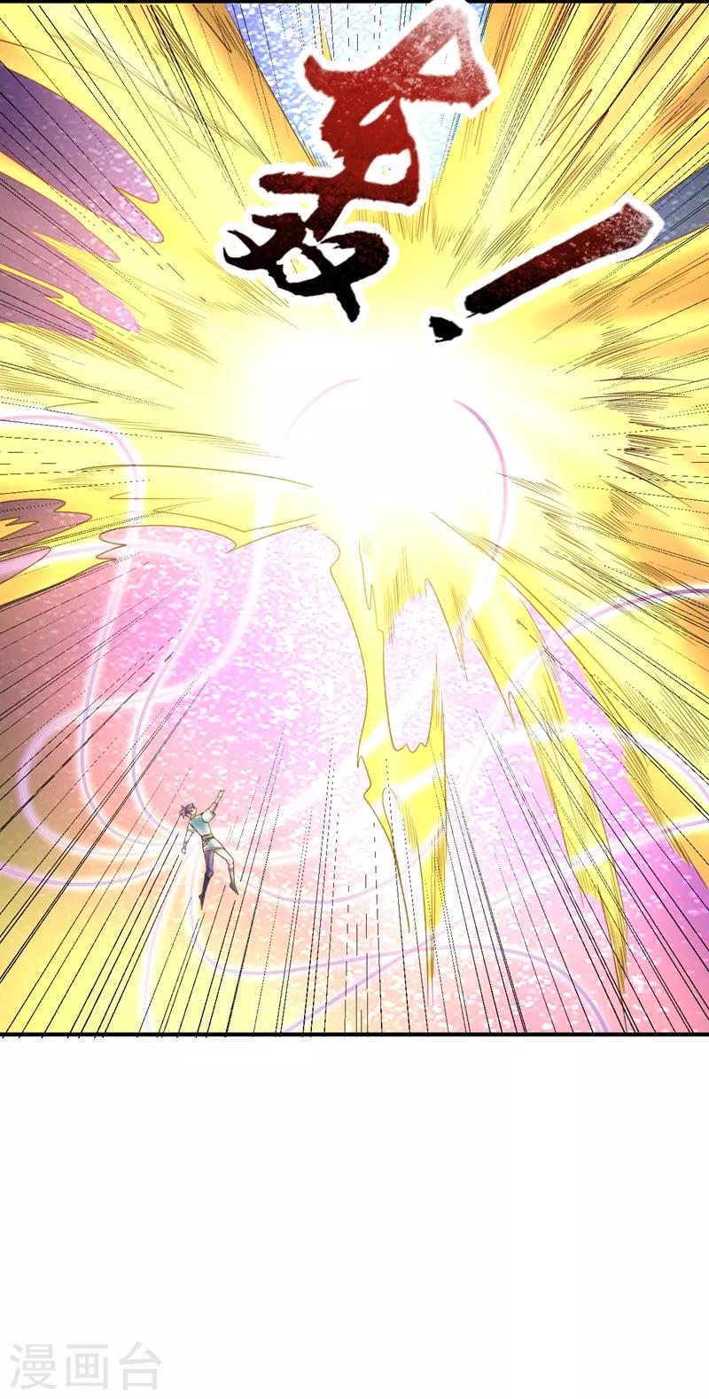 第95话 神魂觉醒失败？26