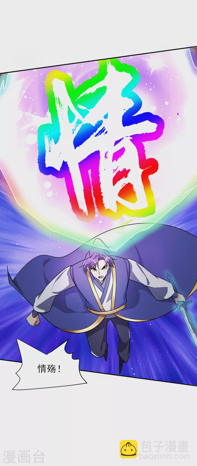 第342话情动有作用了！2