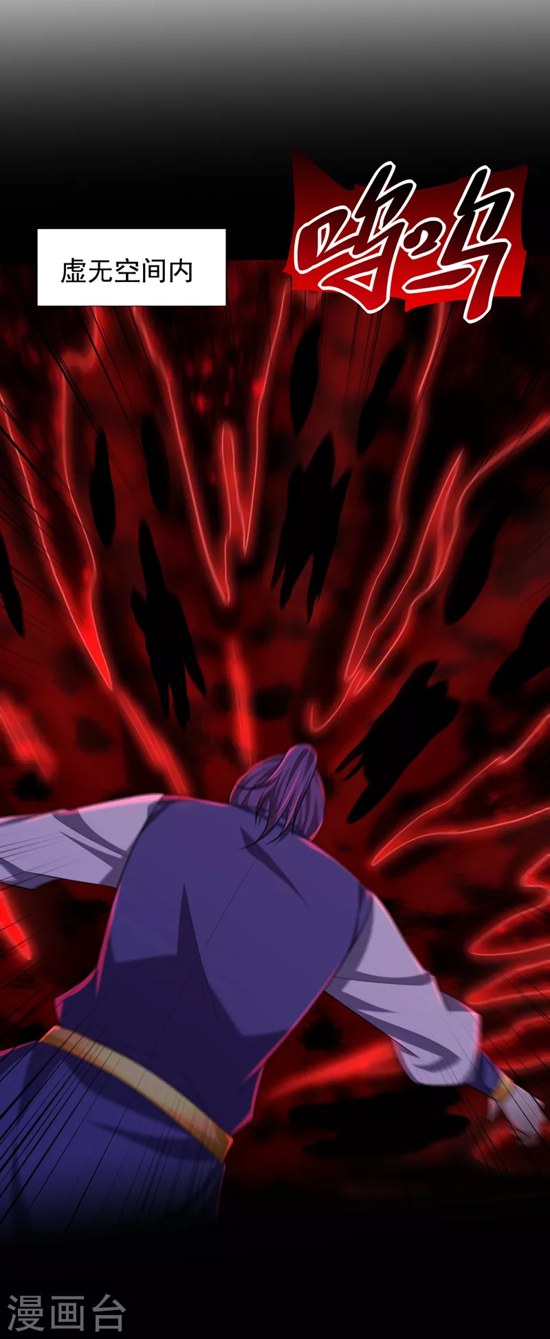 第307话 我一定会战胜心魔！27