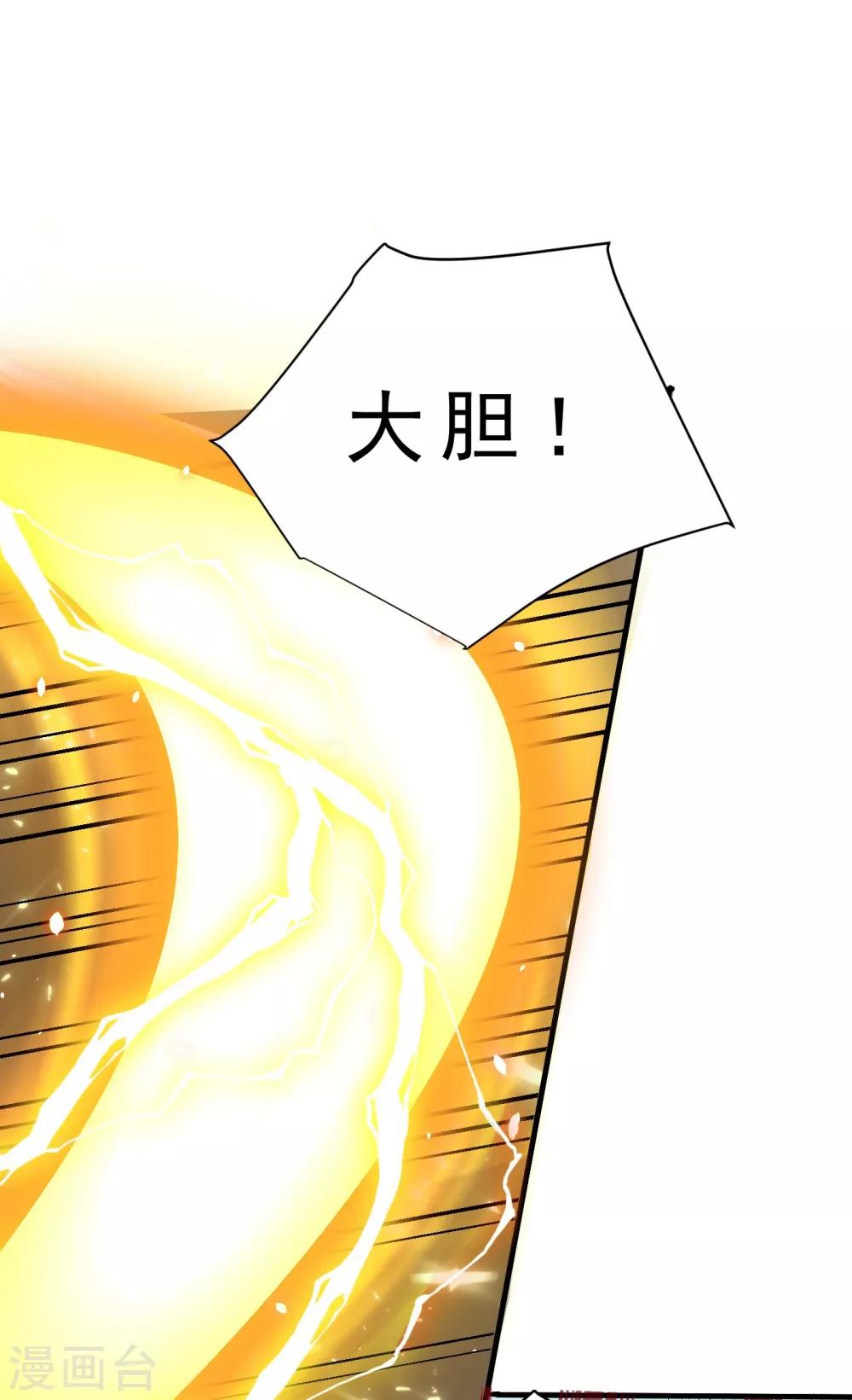 第166话 你们要给我一个交代！38