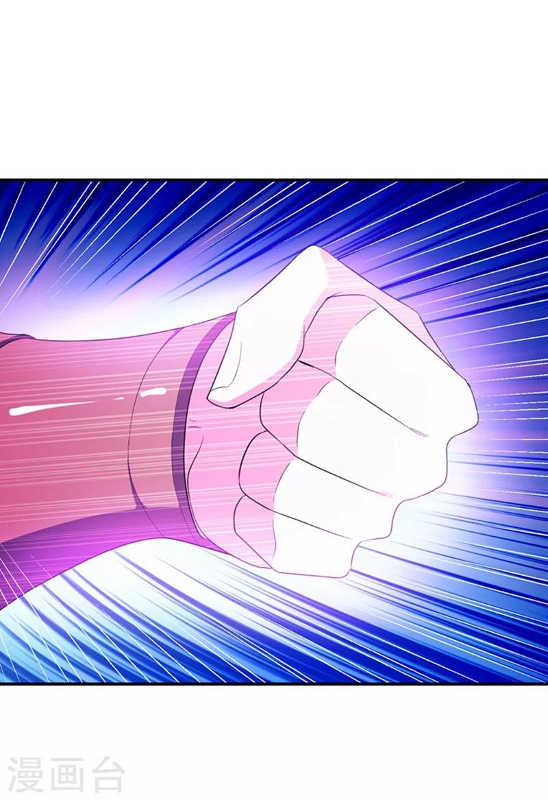 第58话 游戏结束了！23