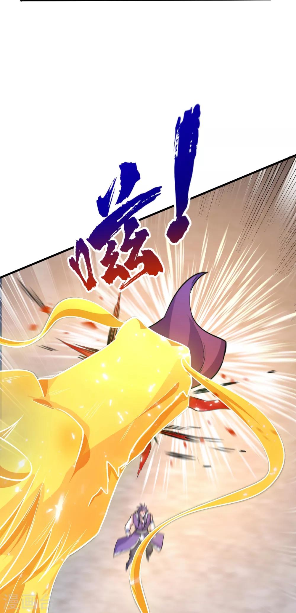 第165话 战帝巅峰，云飞扬！17