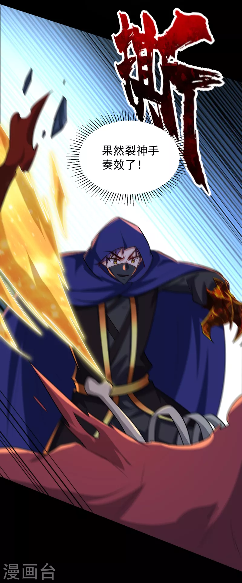 第238话 中毒者格杀勿论！35