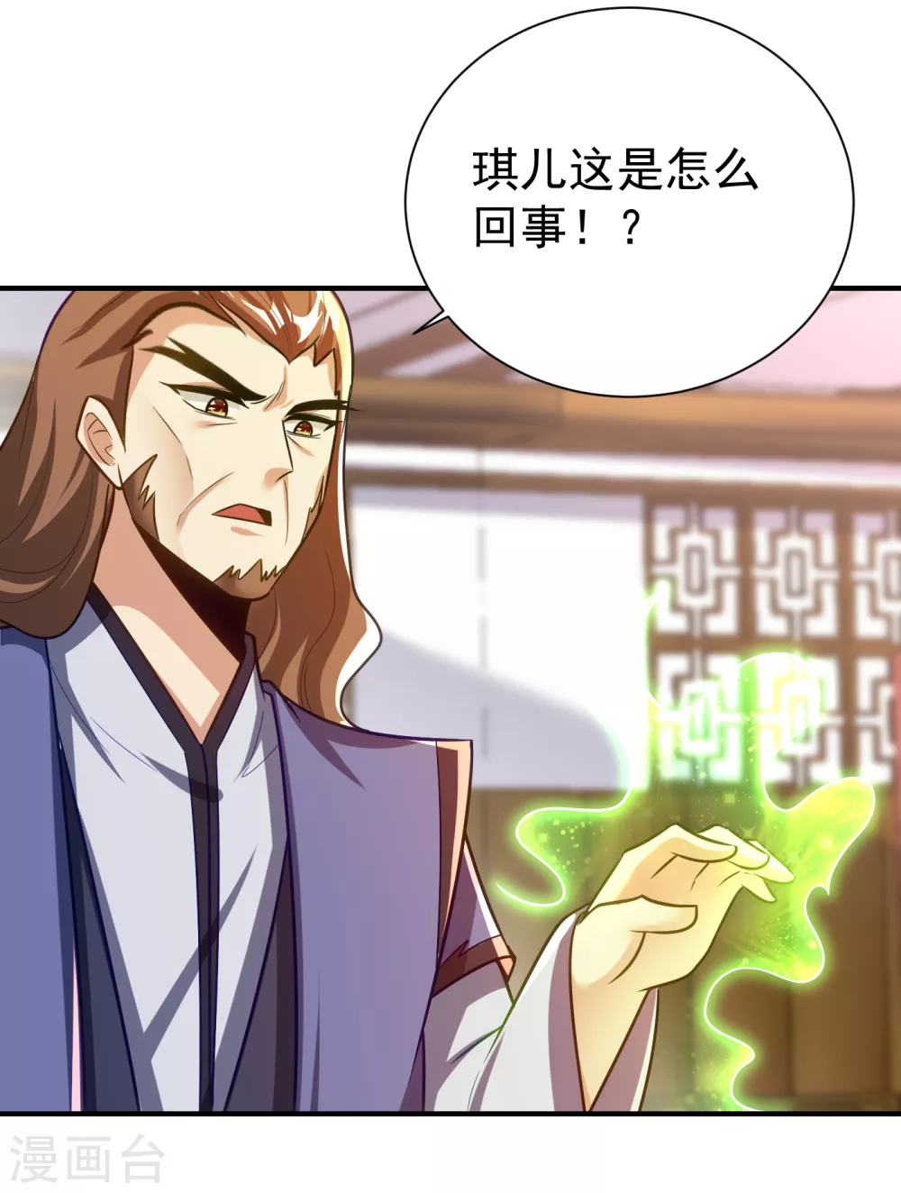 第215话 找不到人…都得陪葬7