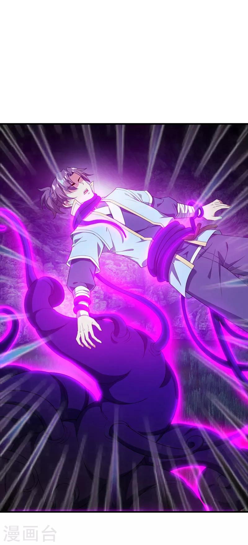 第41话 噩运难逃？26