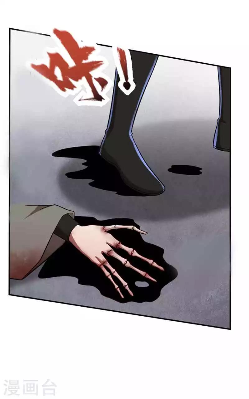 第111话 别想死得那么痛快！13