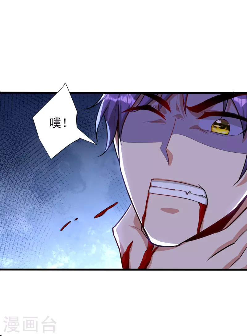 第230话 只有赌一把了！6