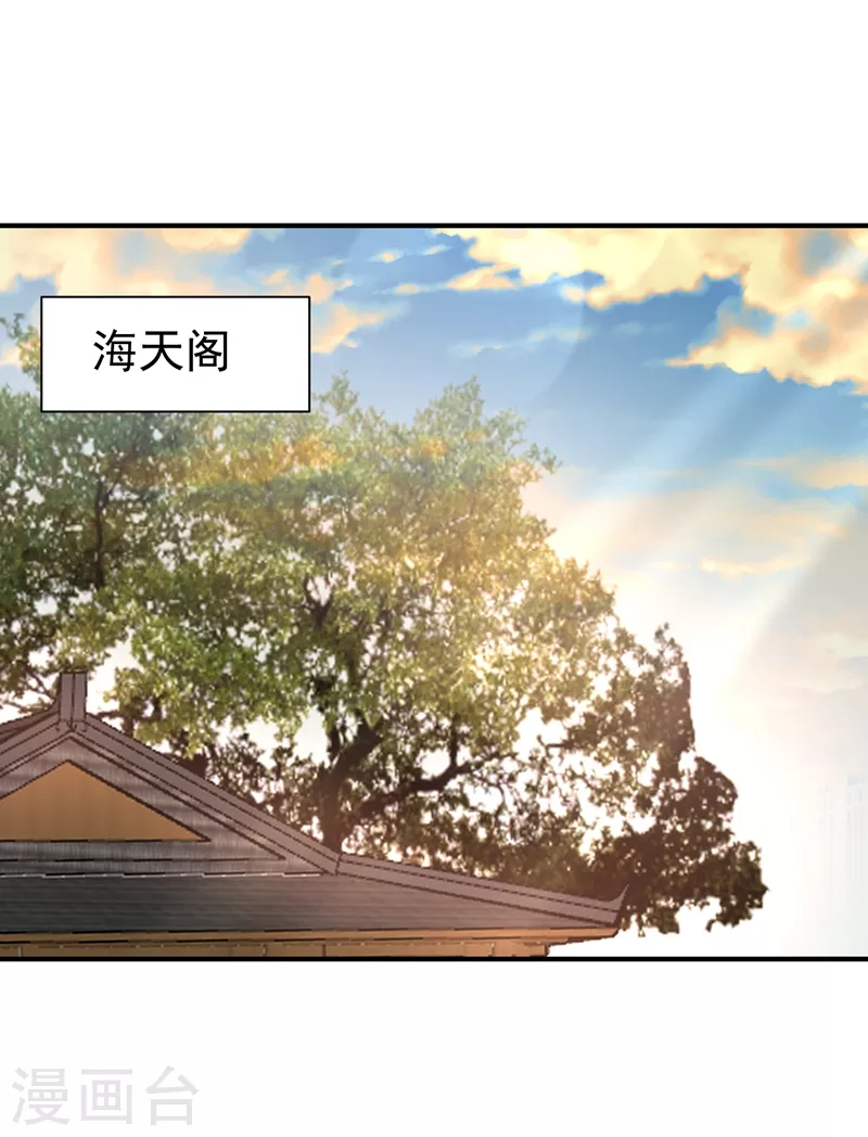 第190话 她要开始办正事了？24