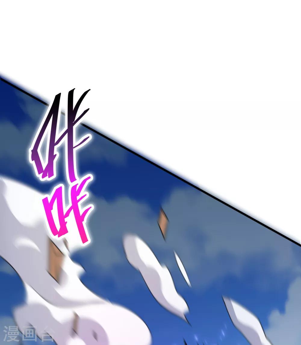 第161话 援军来了！22