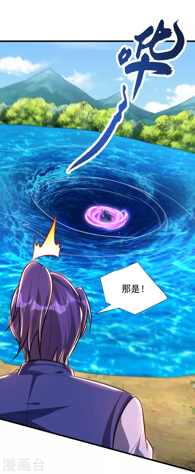 第268话 秒杀天帝境？！31