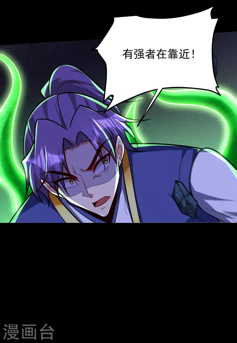 第267话 吞噬天帝境本命珠！27