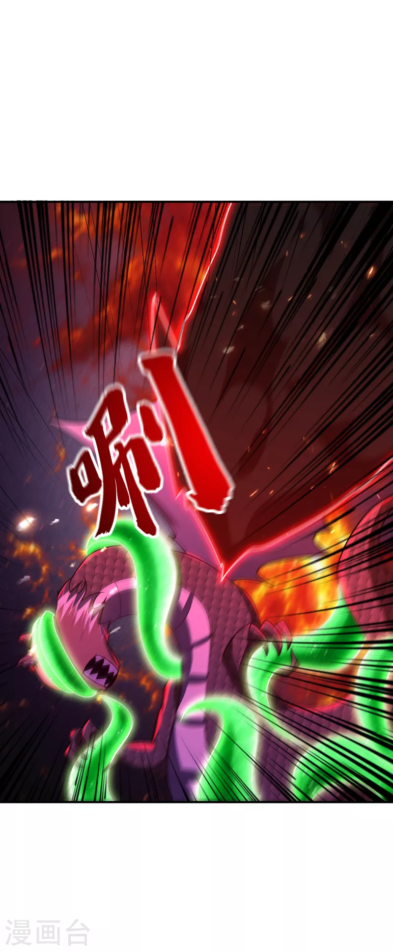 第282话 这一战…我们赢了！23