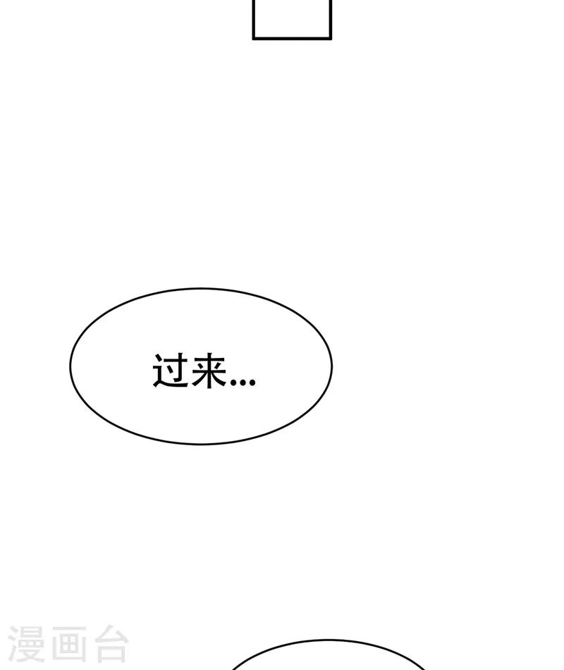 第95话 神魂觉醒失败？19