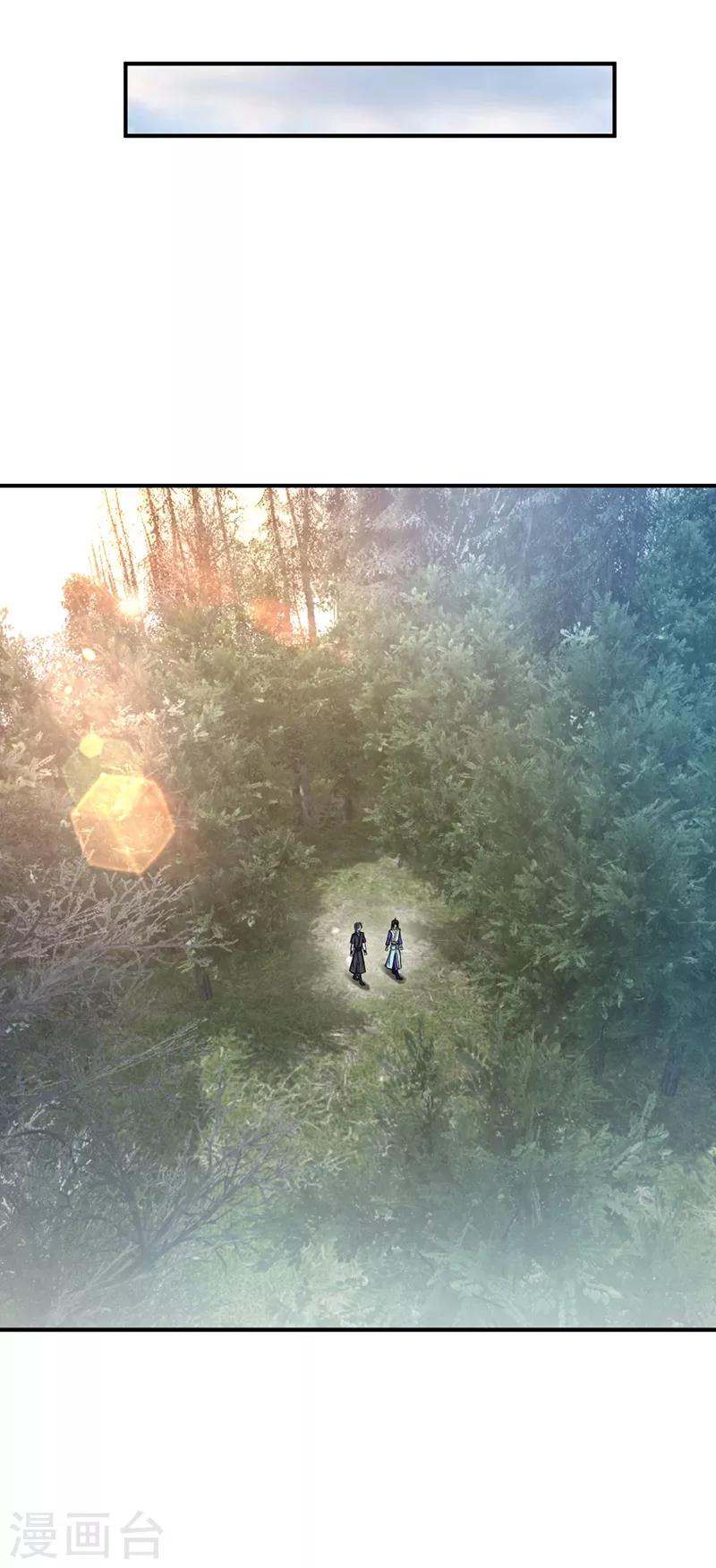 第128话 新人们的王者之争！34