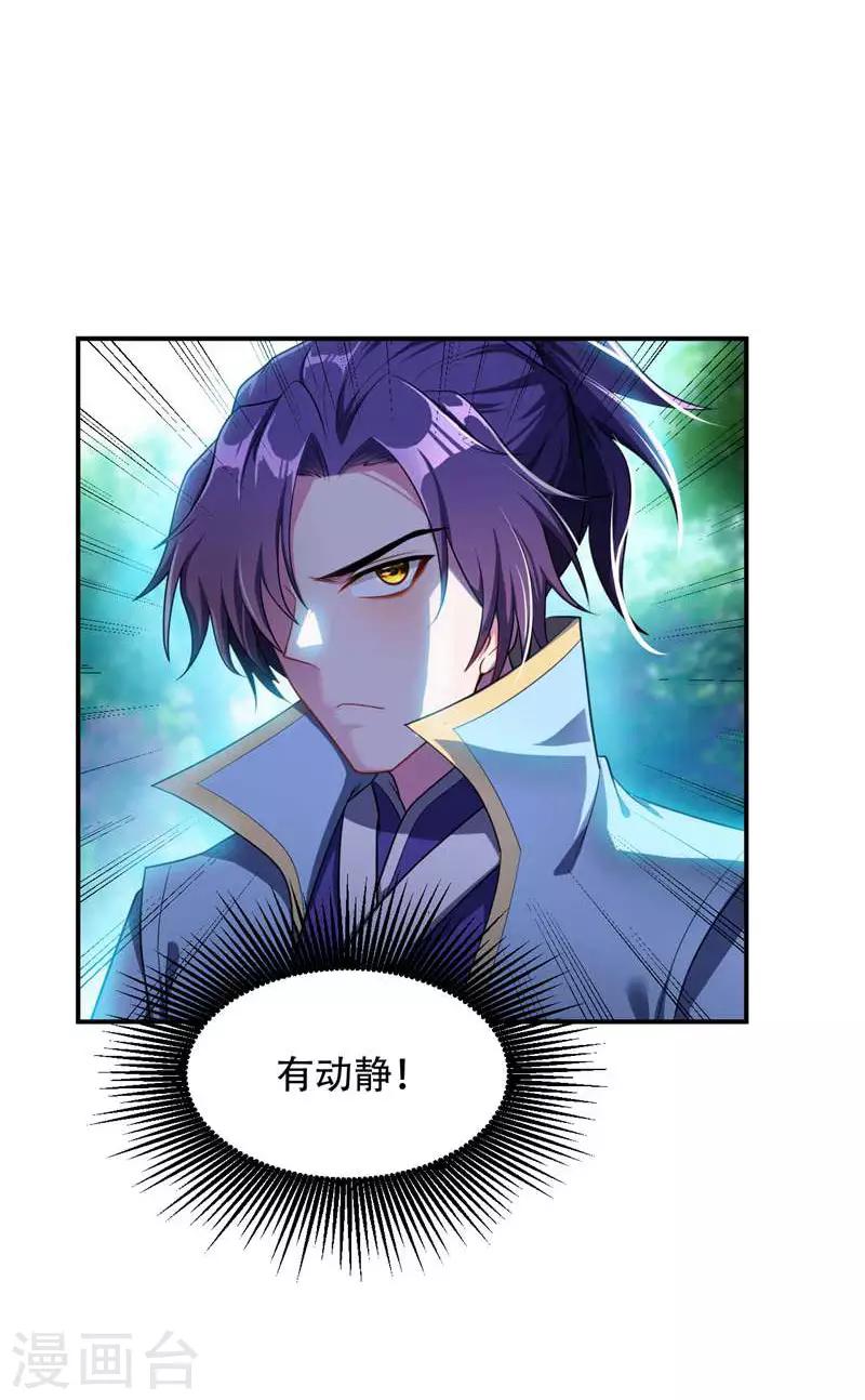 第23话 预谋的袭击25