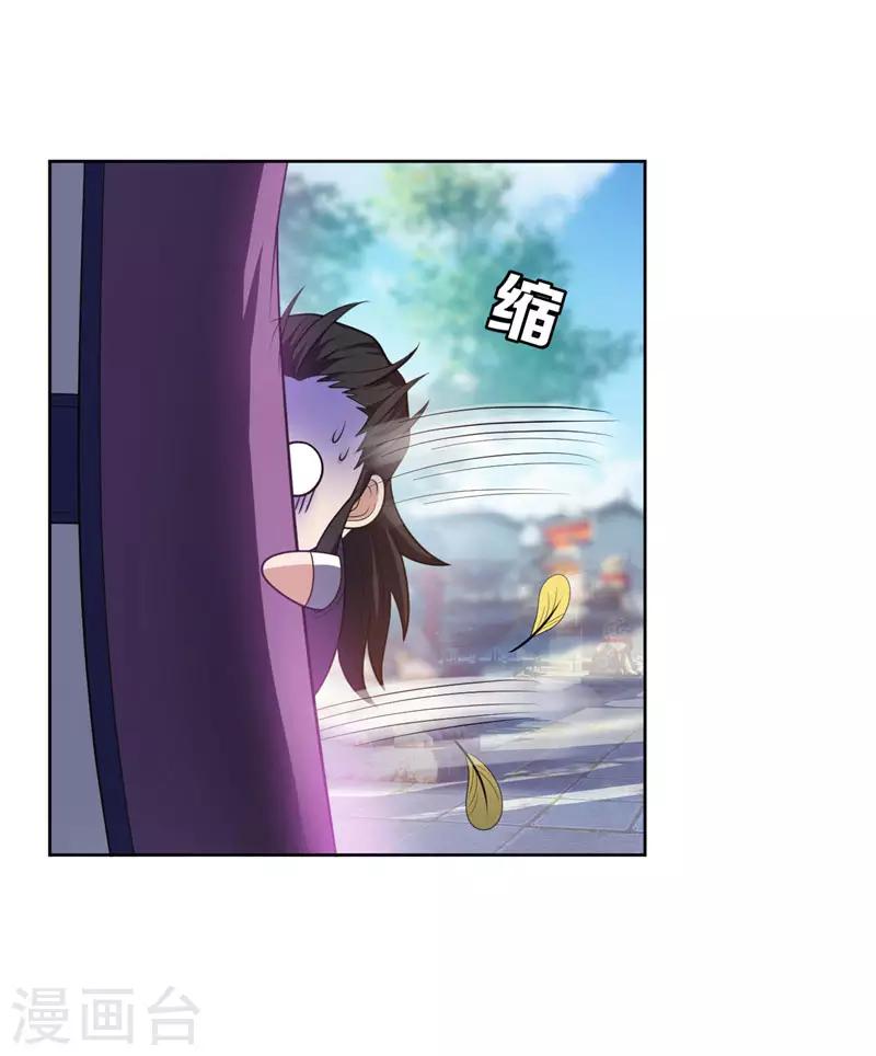 第7话 敢动我家人，灭你满门6