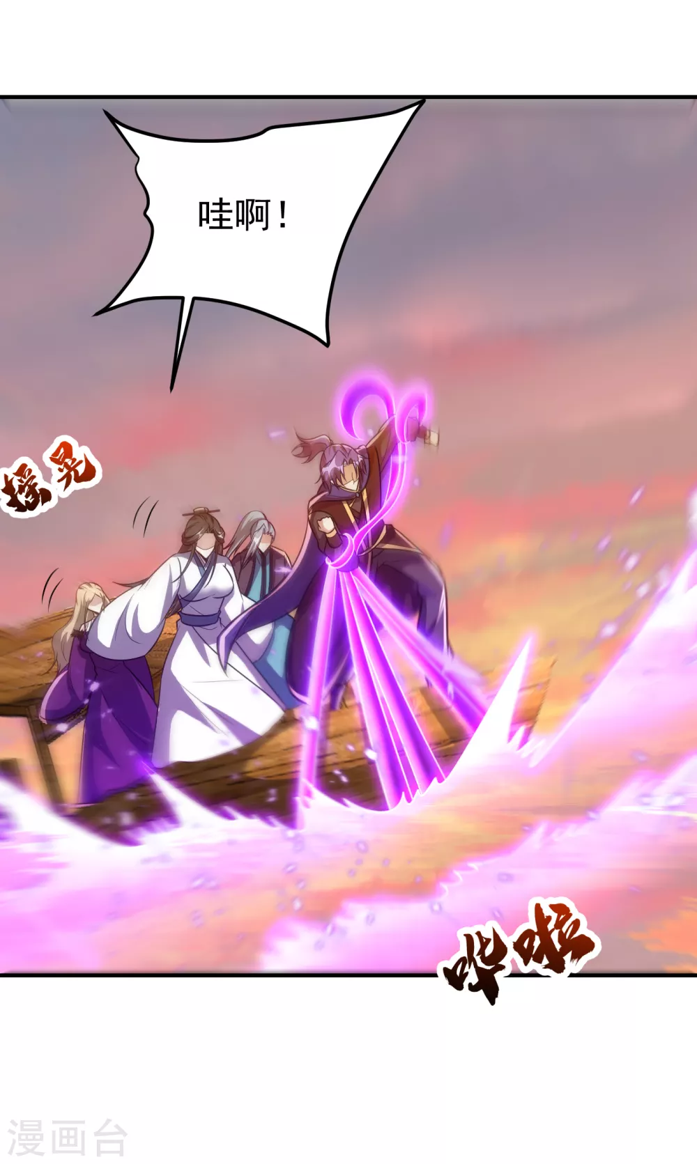 第214话 走，咱们登船！28