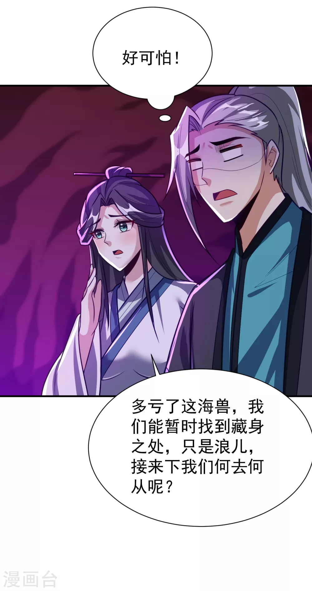 第215话 找不到人…都得陪葬35