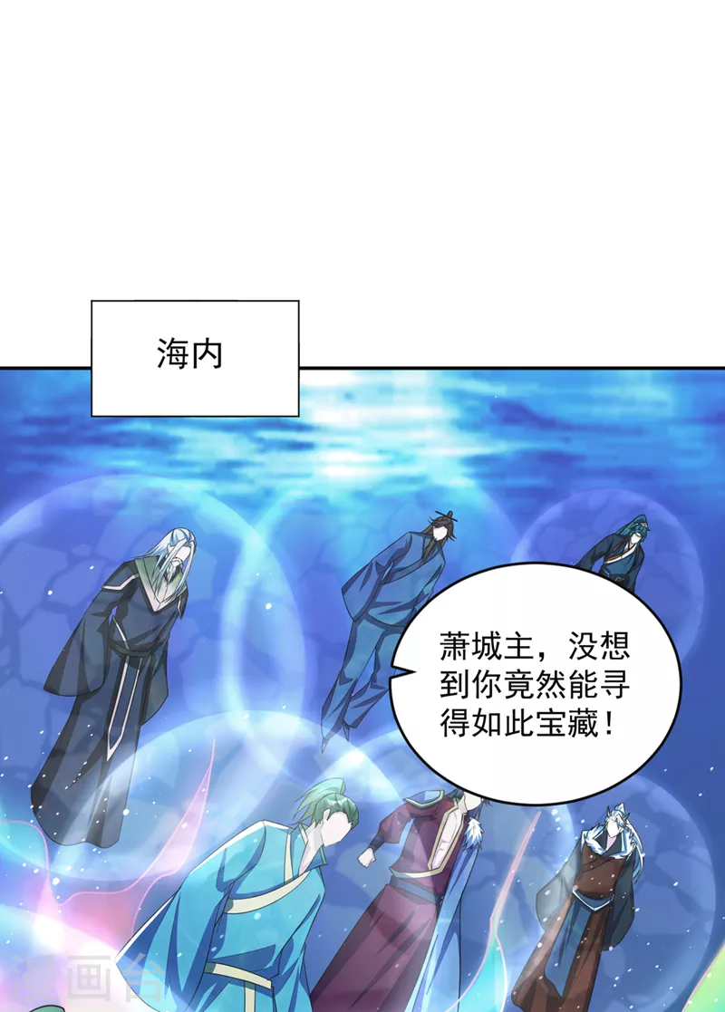 第336话 心魔…要来了！8