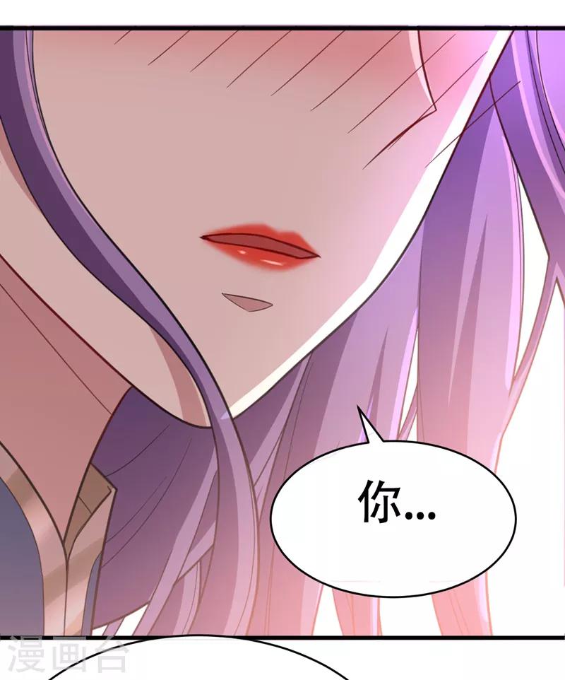 第93话 公主来访32