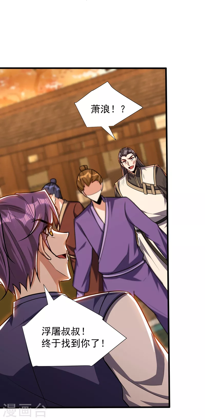 第265话 挡我者……死！3