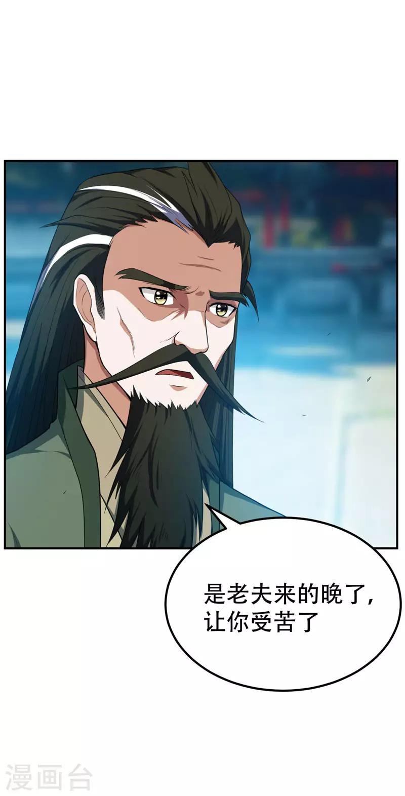 第20话 风波过后10