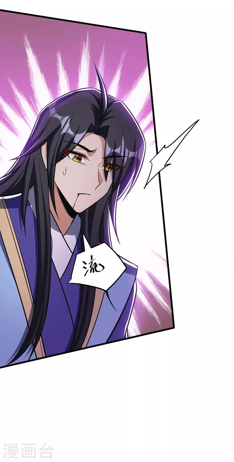 第146话 战王？手下败将而已！39