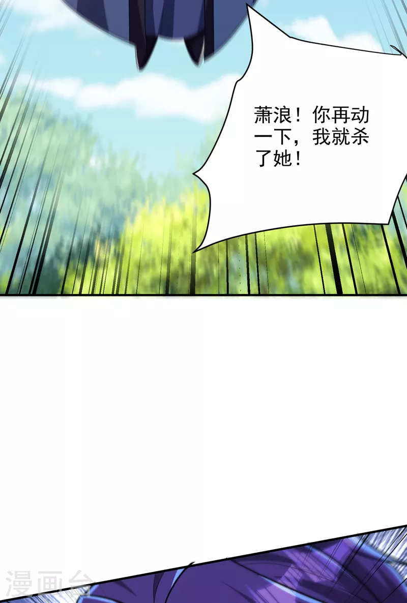 第274话 不放人就都死！36