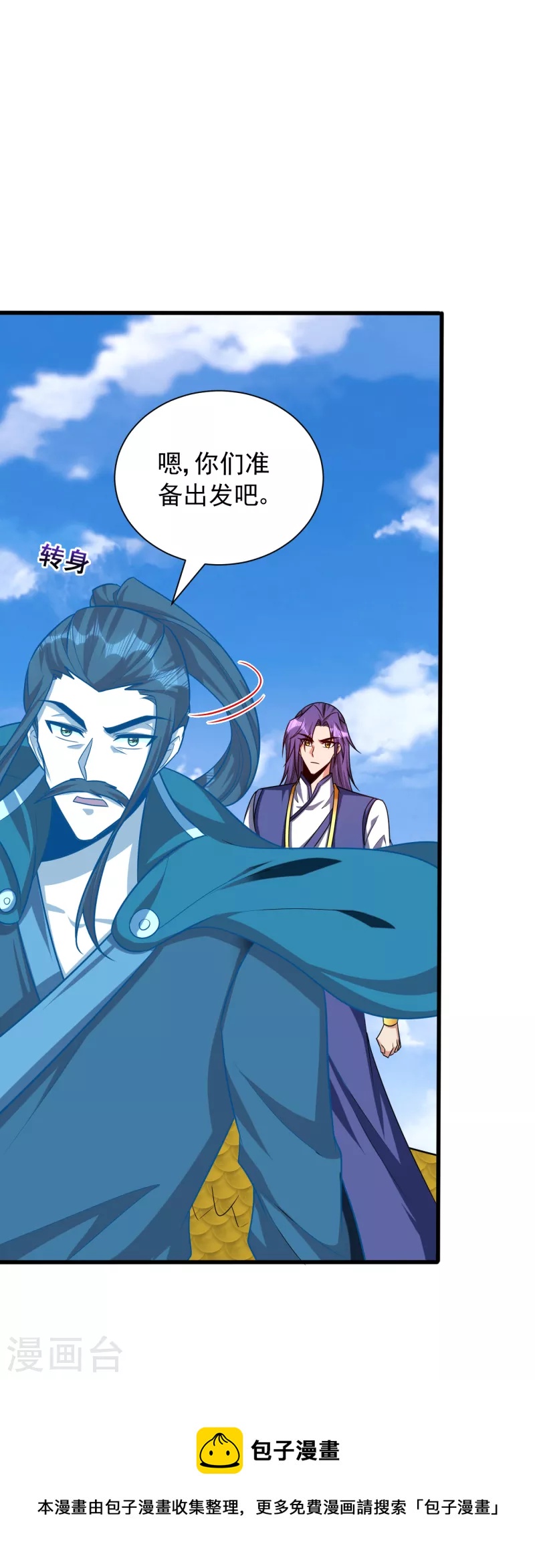第262话 这就是至尊神兵？！34