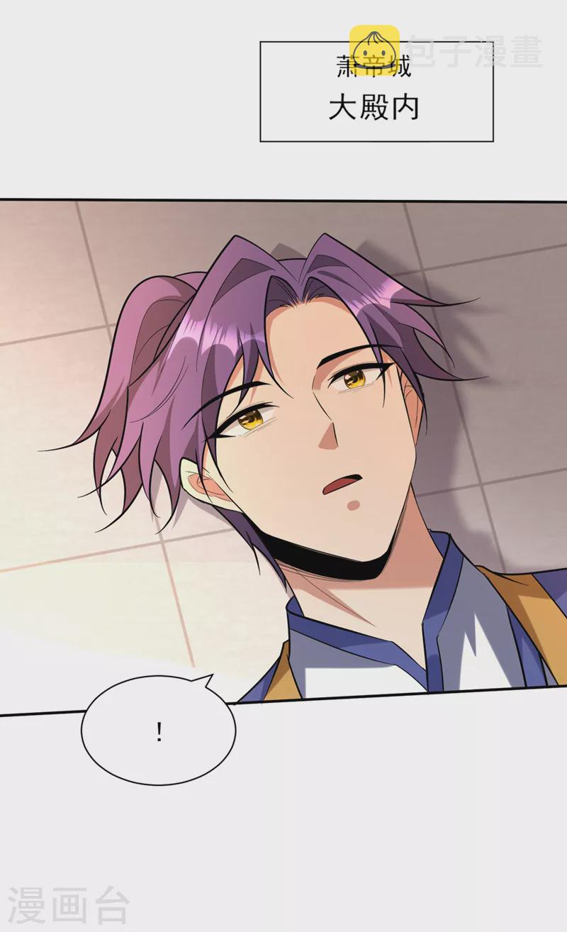 第340话我选择…站着死！15