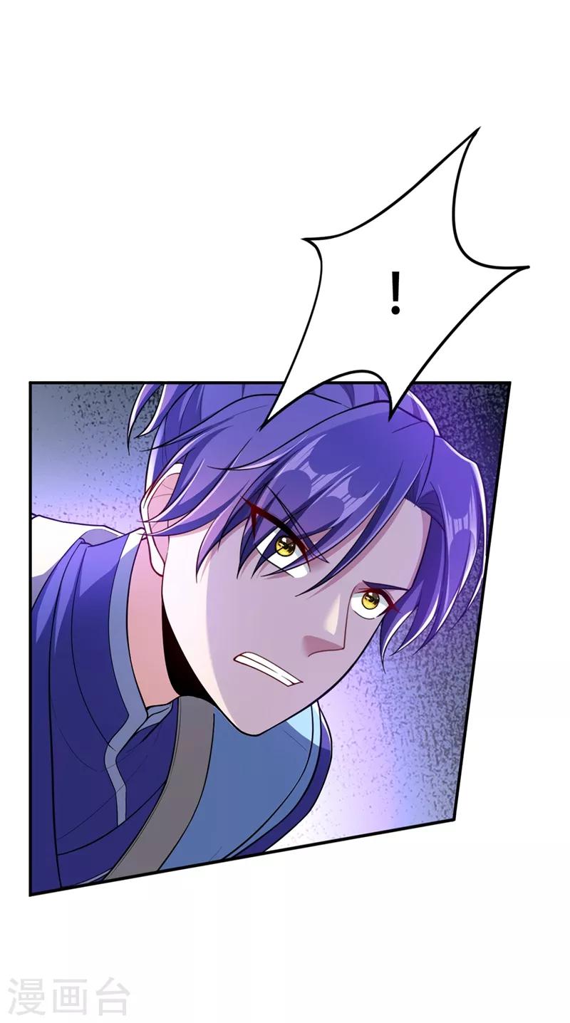 第107话 小心她脑袋搬家~27