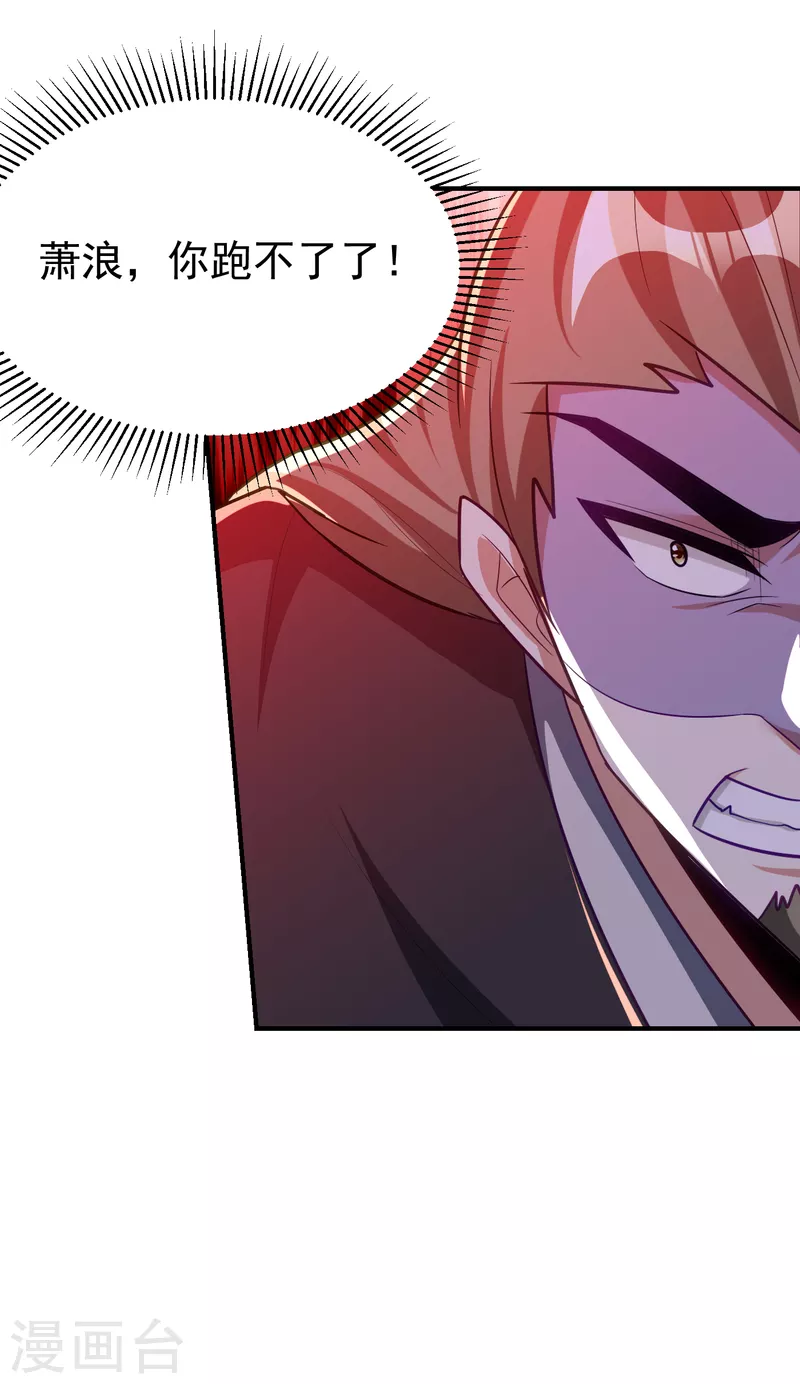 第219话 到此为止了么？19