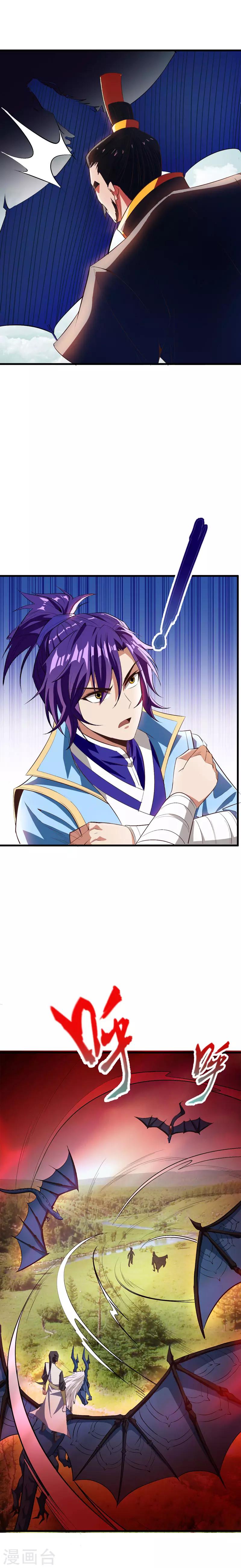 第54话 大军来援！2