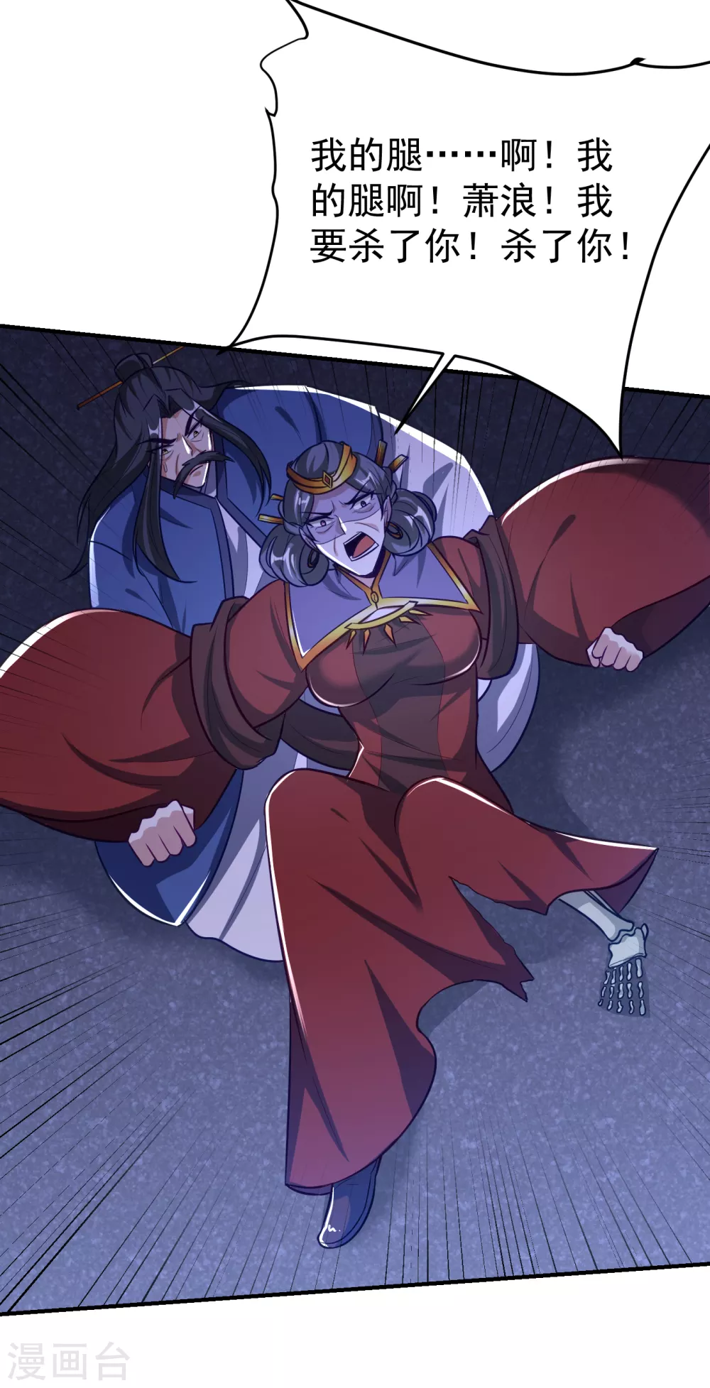 第209话 硬碰硬！谁怕谁？！5