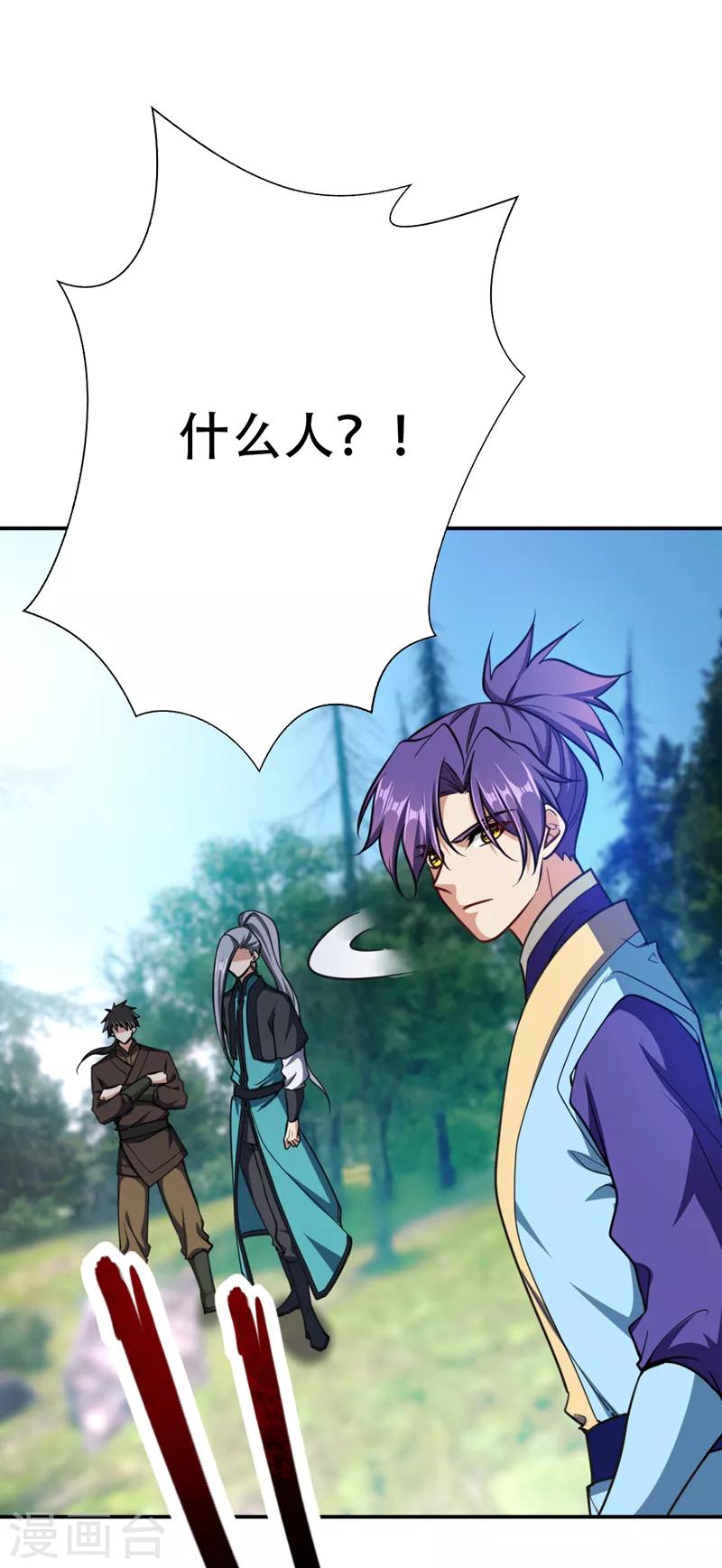 第102话 左家的恶意21