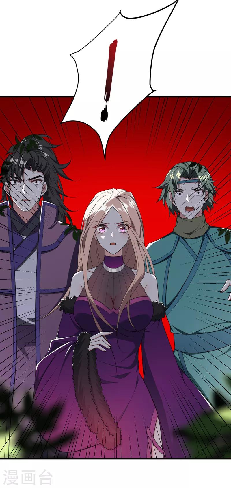 第61话 到我身边来1