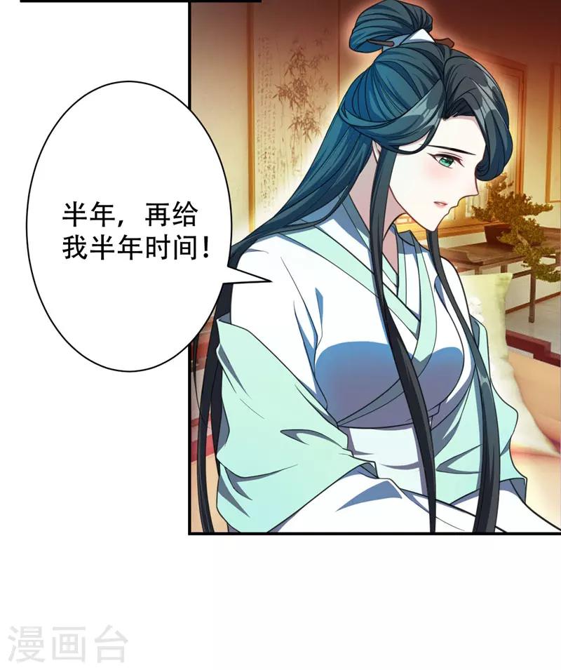 第73话 军神独孤行18