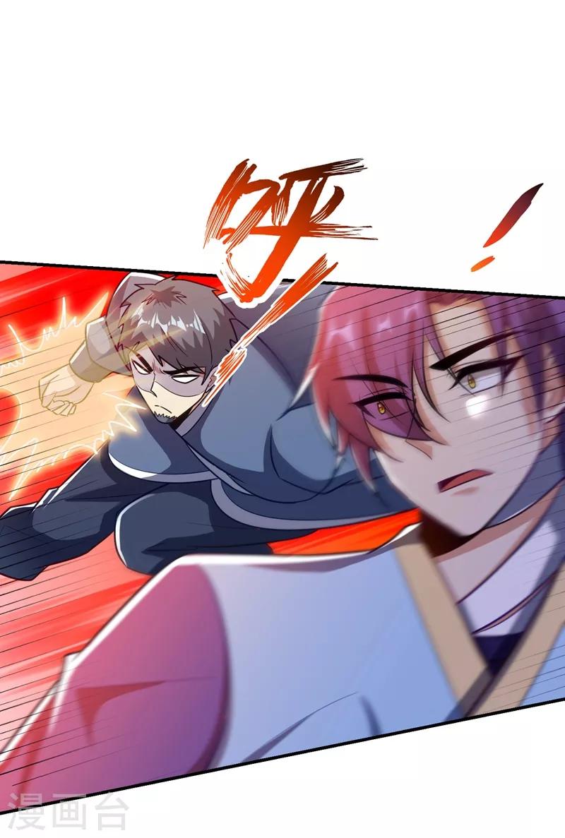 第181话 援兵来了！2