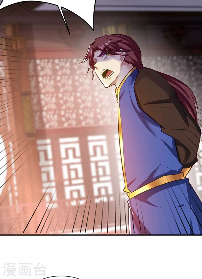 第186话 竟被如此羞辱！1