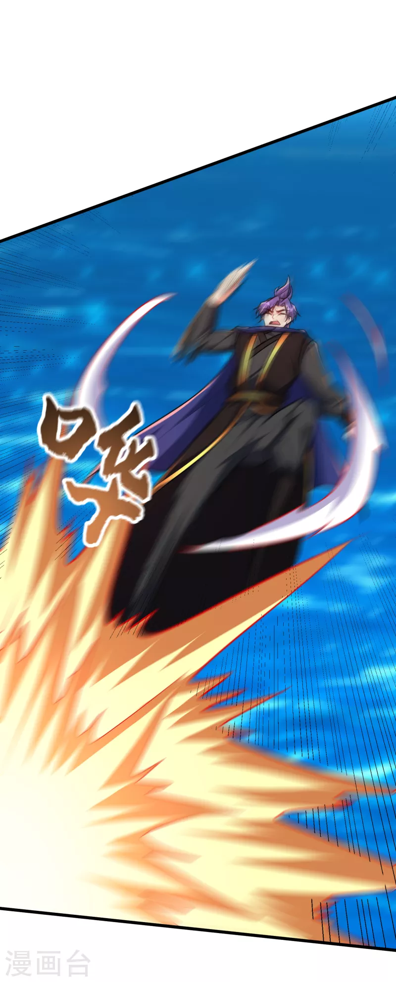 第229话 死到临头还嘴硬！25